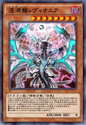 聖刻龍王 アトゥムス カード Duellinks Box