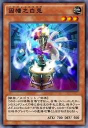 因幡之白兎