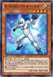 E・HERO アナザー・ネオス