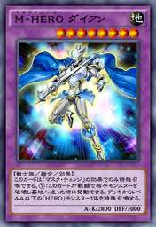 M・HERO ダイアン
